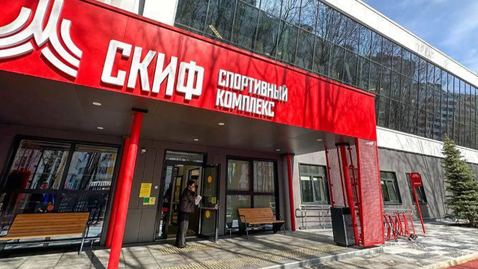 Спорткомплекс «Скиф» в столичном Гольянове открылся после капремонта