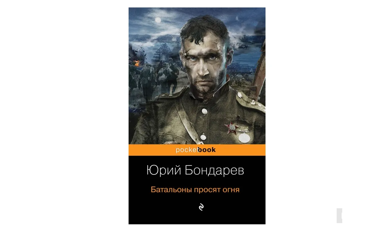сайт "Читай-города"