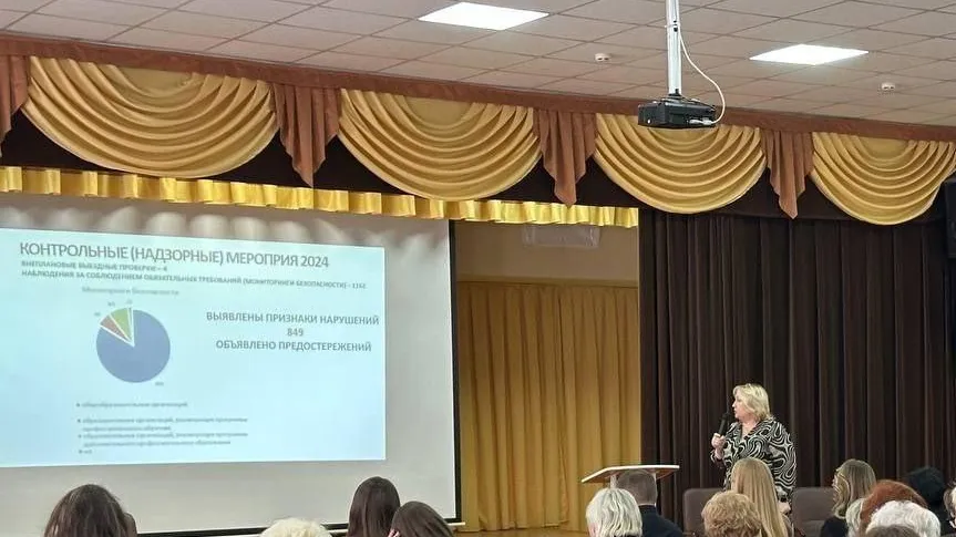 В Подмосковье обсудили правоприменительную практику Минобразования региона