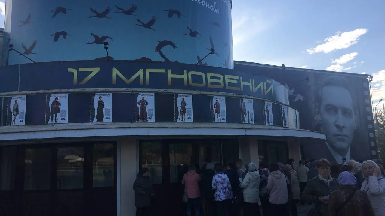 В Подмосковье открылся Международный кинофестиваль «17 мгновений…»