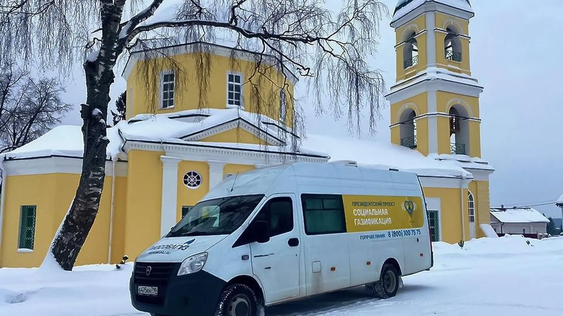 Мобильный офис «Мособлгаза» приедет в деревню Данилково во вторник | РИАМО  в Мытищах