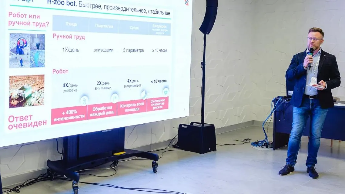 Стартовал прием заявок на технологический конкурс инноваций «Зеленая Москва»