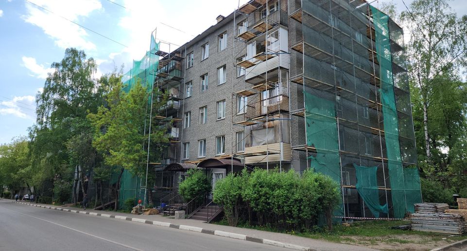 Капитальный ремонт многоквартирных домов продолжается в Пушкино