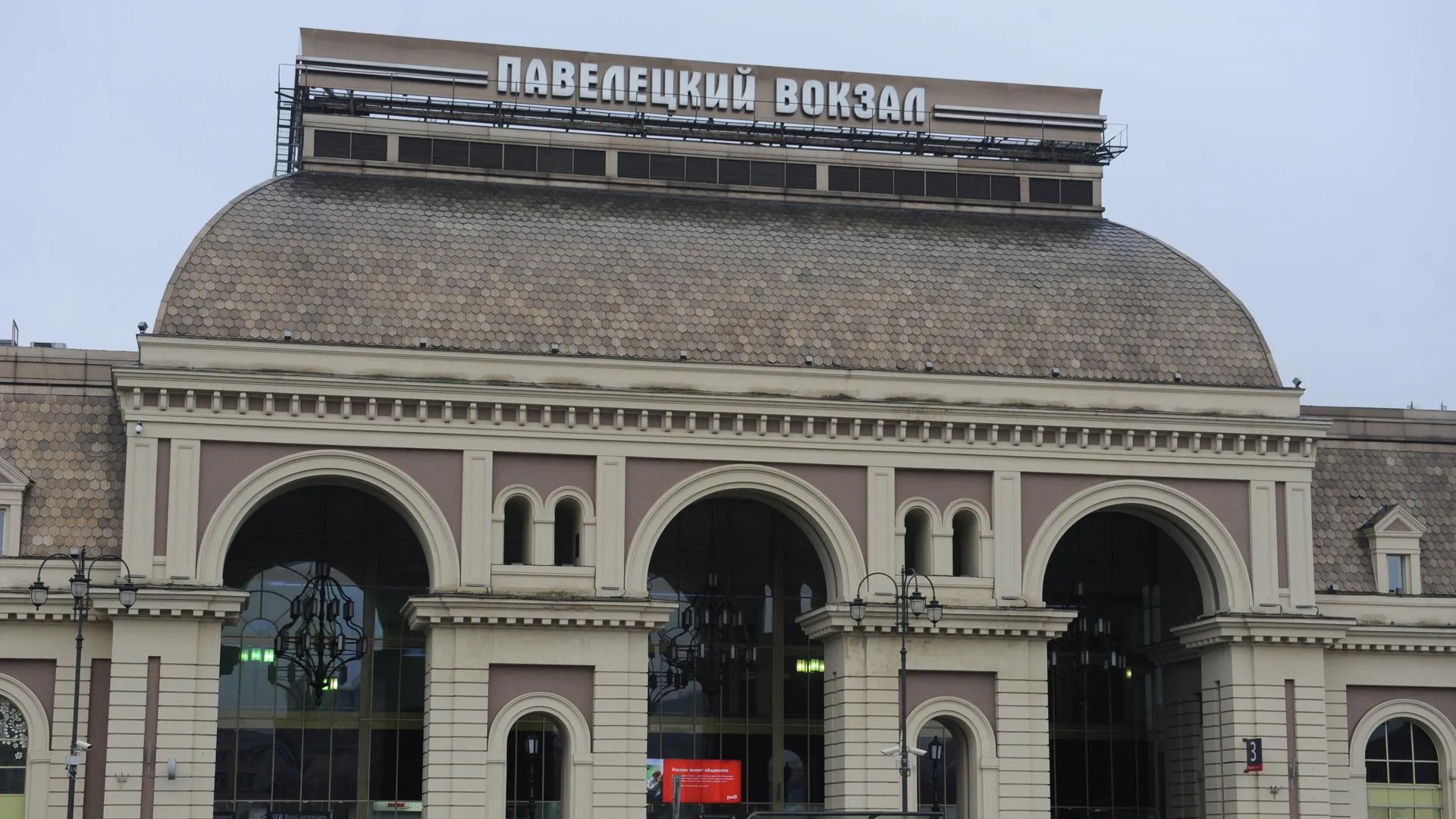 Первые информационные стойки появятся на 3 вокзалах в Москве до конца 2016 года