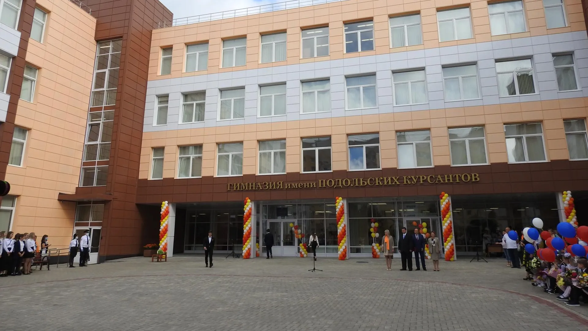 Гимназия подольских курсантов климовск. 4 гимназия имени подольских курсантов климовск. Гимназия имени подольских курсантов. Школа имени подольских курсантов климовск. Гимназия имени подольских курсантов климовск инновационный корпус.