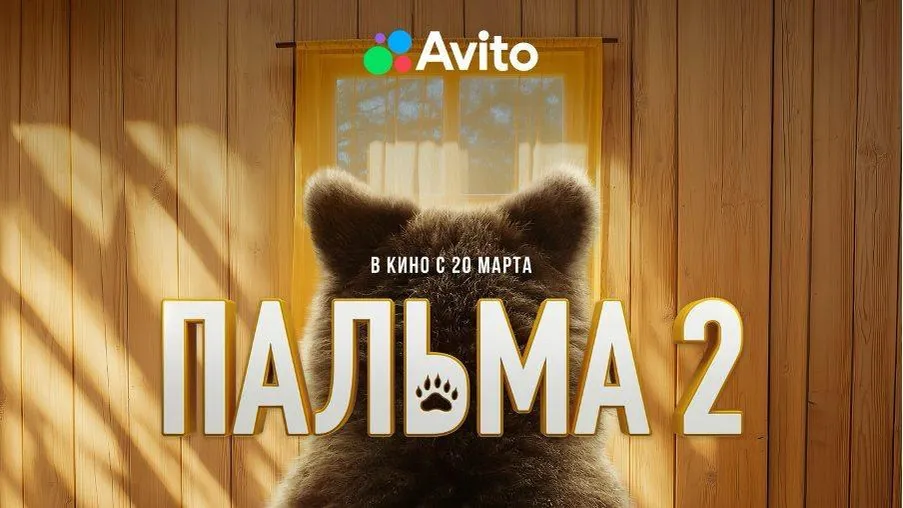 К премьере фильма «Пальма 2» запущен проект в поддержку бездомных животных