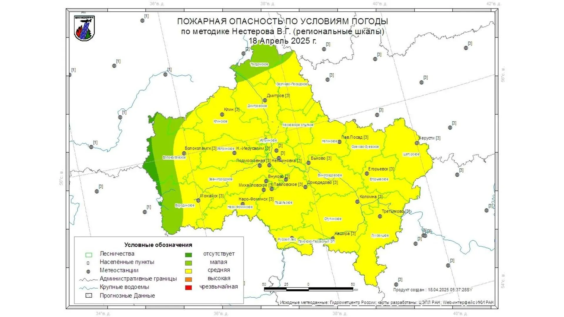Жителям Подмосковья рассказали о лесопожарной обстановке в регионе на 18–20 апреля