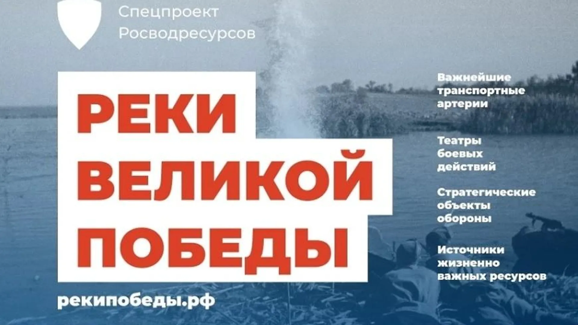 Сайт Министерства экологии Московской области