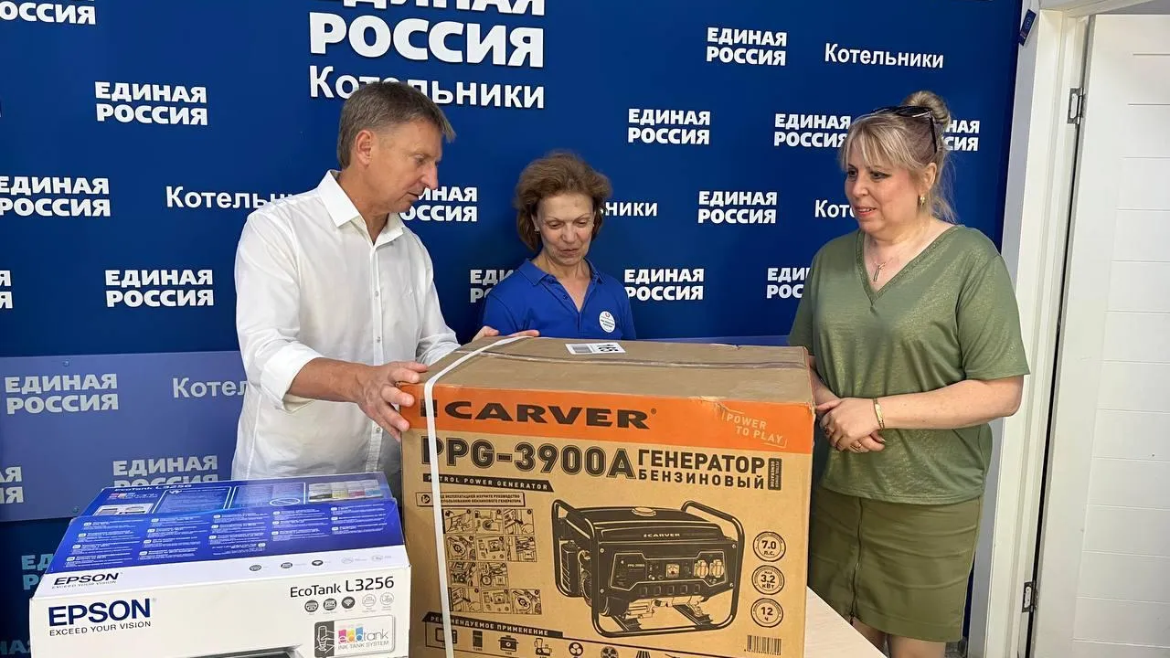 Депутат Мособлдумы Жук передал генератор в зону СВО и принтер детсаду под Сватово