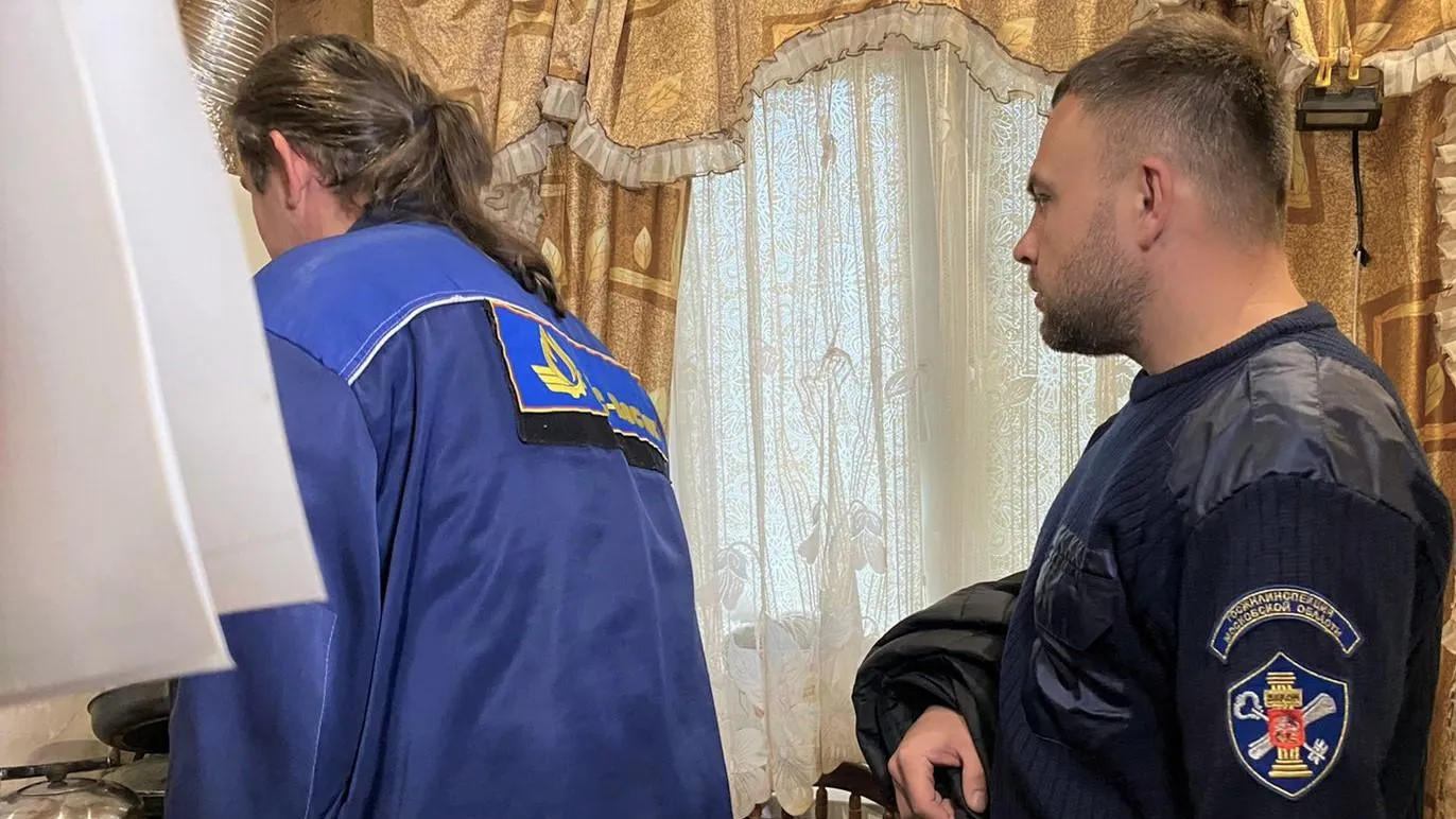 Техобслуживание газового оборудования провели в квартирах мобилизованных жителей Ногинска