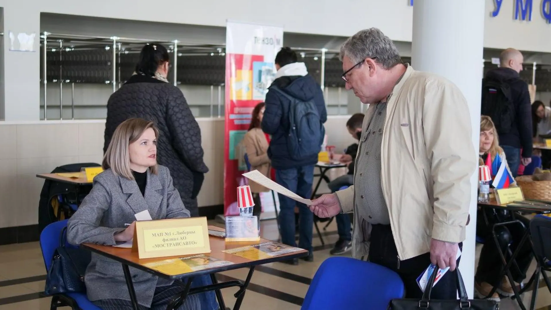 20 организаций были представлены на ярмарке вакансий в Люберцах