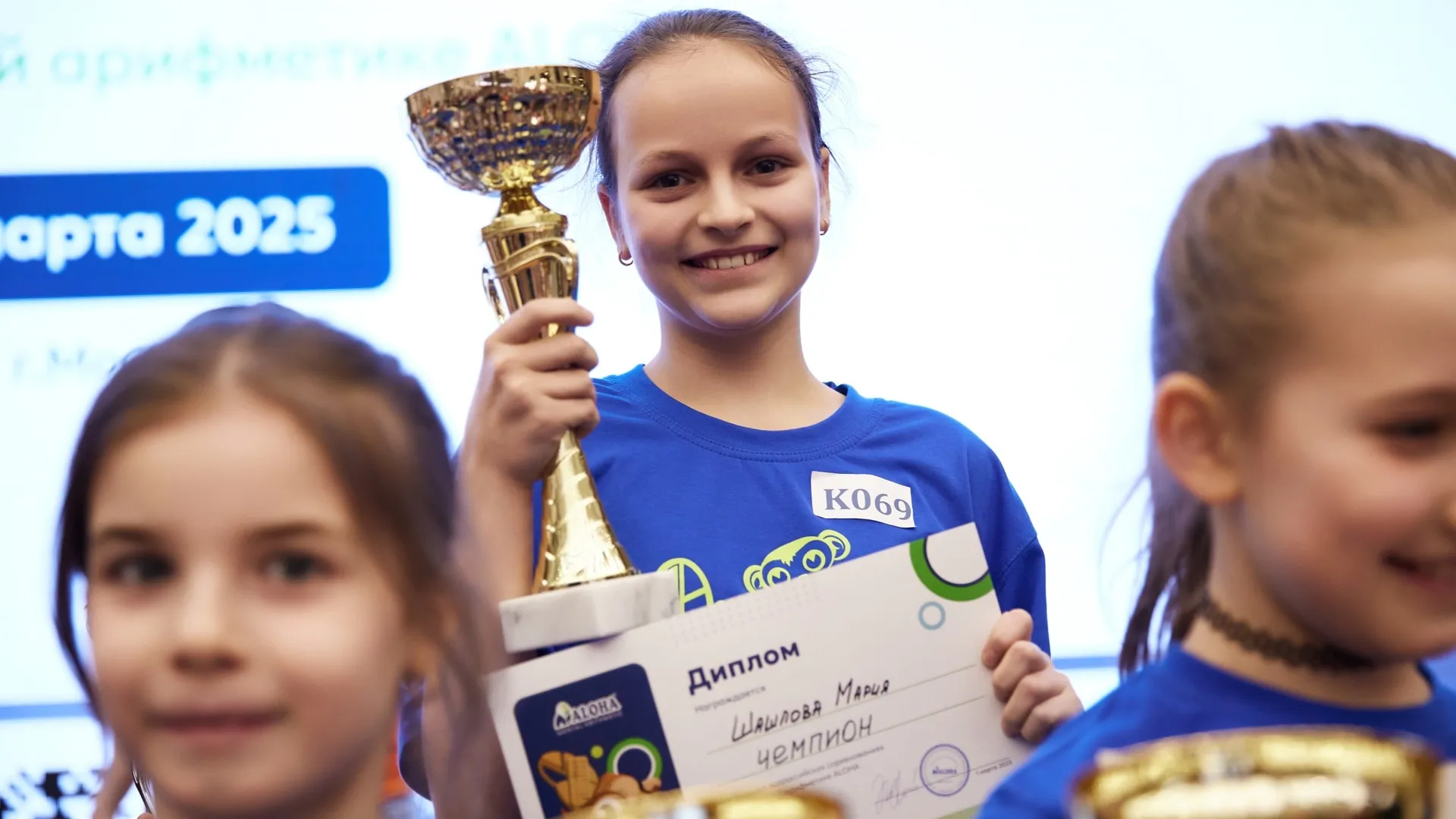 Школьница из Подмосковья стала чемпионом России по ментальной арифметике