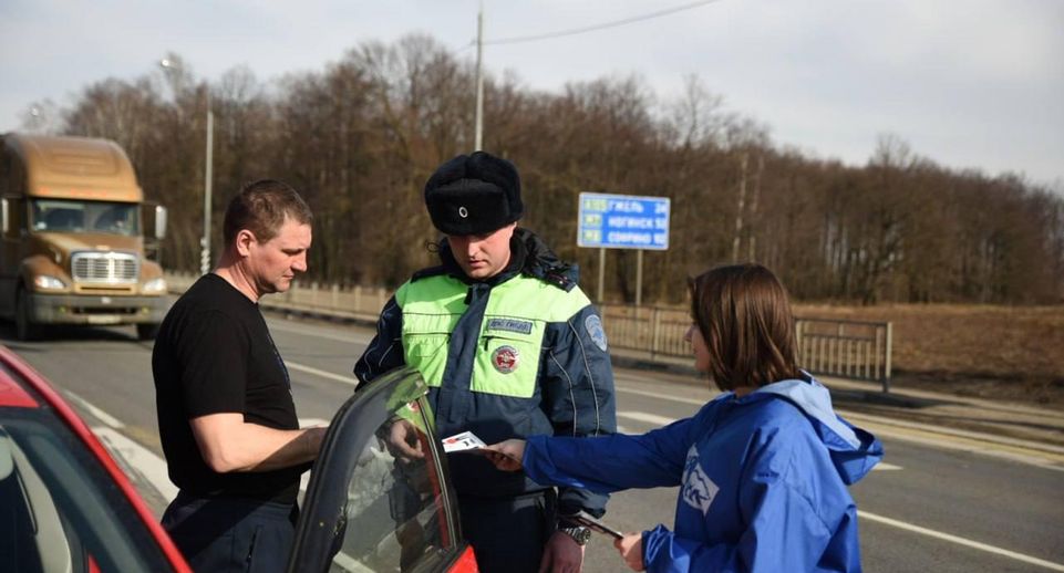 Дежурства по соблюдению ПДД прошли в 430 людных местах Подмосковья в выходные