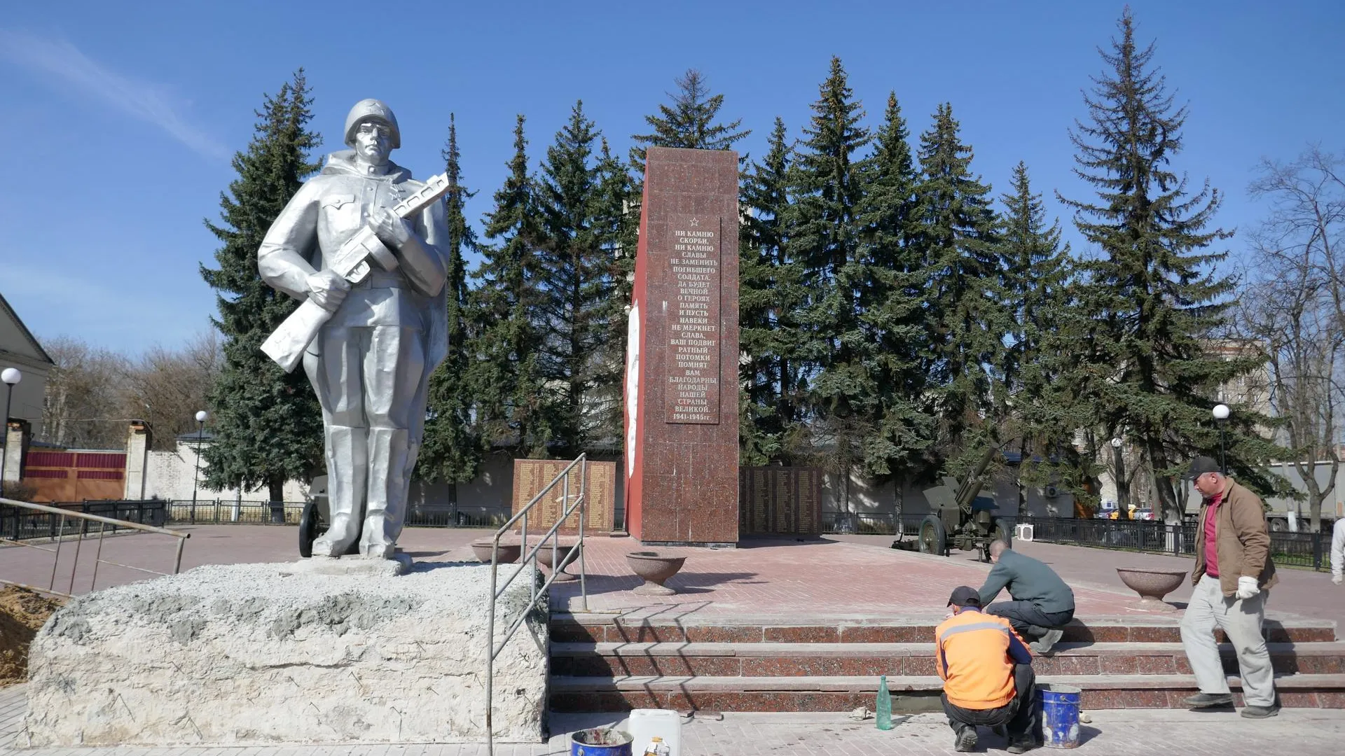 В Подольске приступили к ремонту памятника Неизвестному солдату