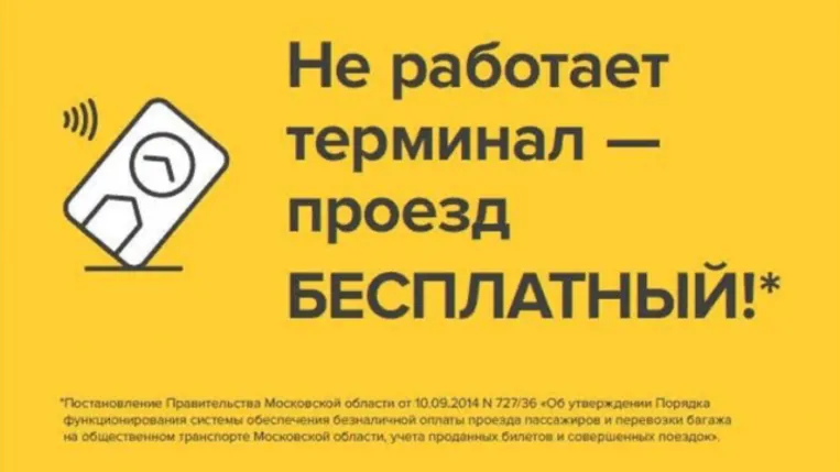 Пресс-служба администрации Городского округа Подольск