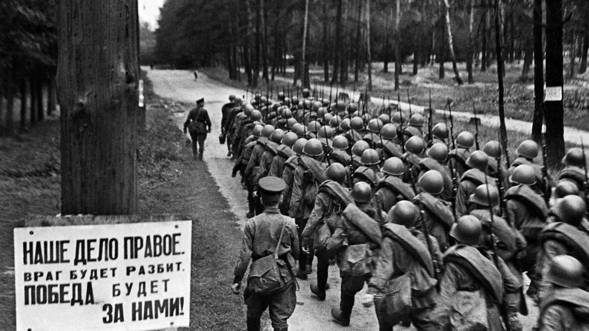День памяти и скорби: 83 года назад началась Великая Отечественная война