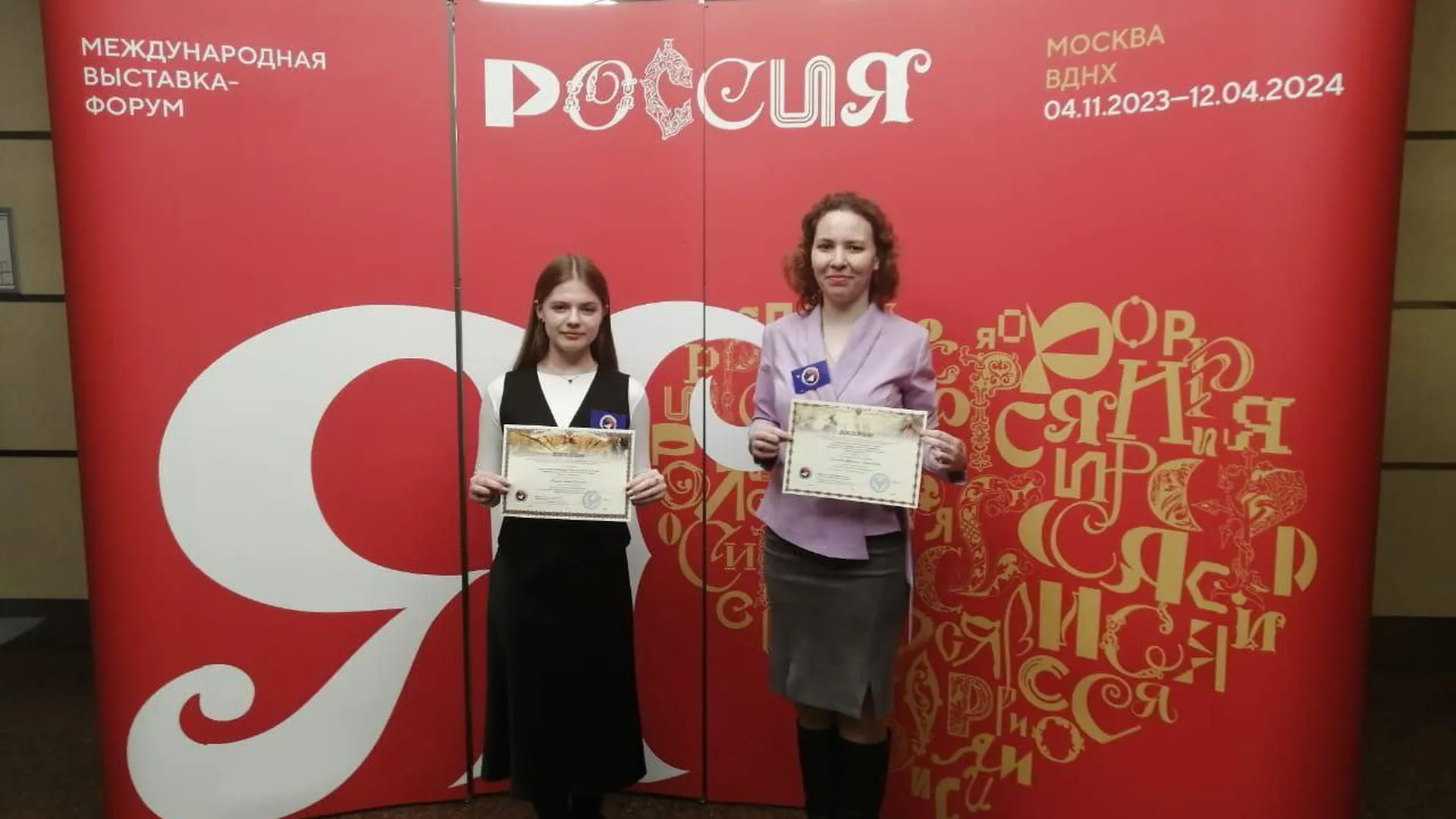 Студентка из Луховиц стала победителем всероссийского конкурса исследовательских проектов