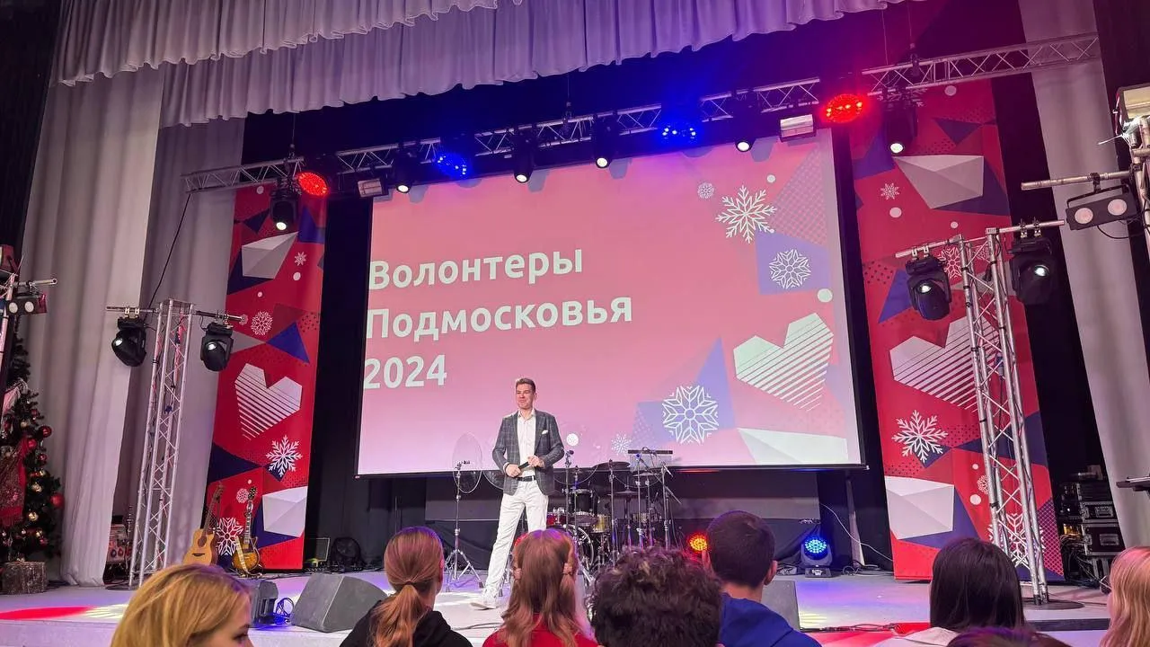 Студенты Сергиева Посада прошли тренинги итогового волонтерского форума Подмосковья