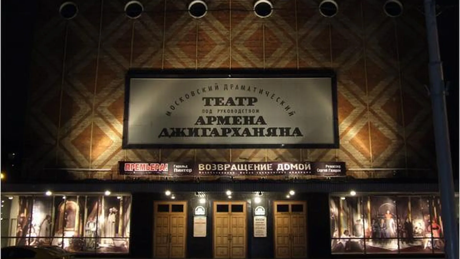 Интерьеры Театра Джигарханяна в Москве выполнят в стиле лофт