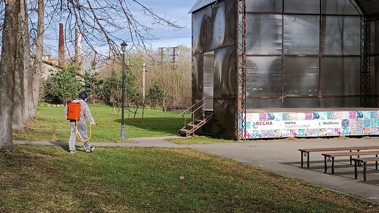 В парке Вербилки Талдомского округа завершена акарицидная обработка территорий