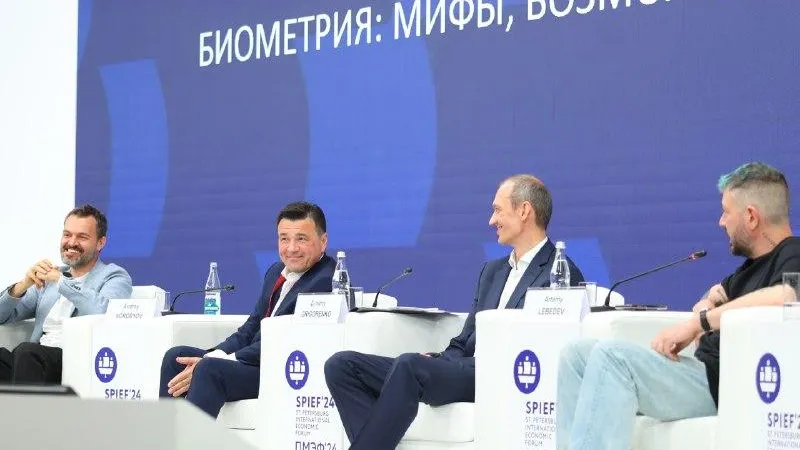 Губернатор Подмосковья Андрей Воробьев отметил важность удобства биометрии