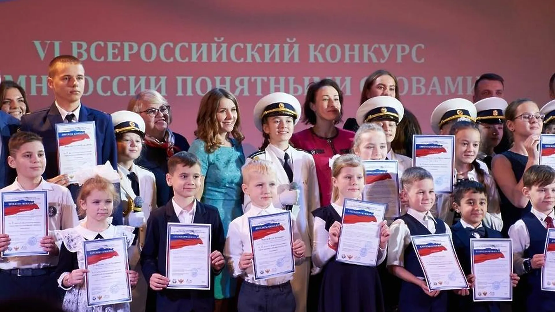 Страница конкурс «Гимн России понятными словами» во «Вконтакте»