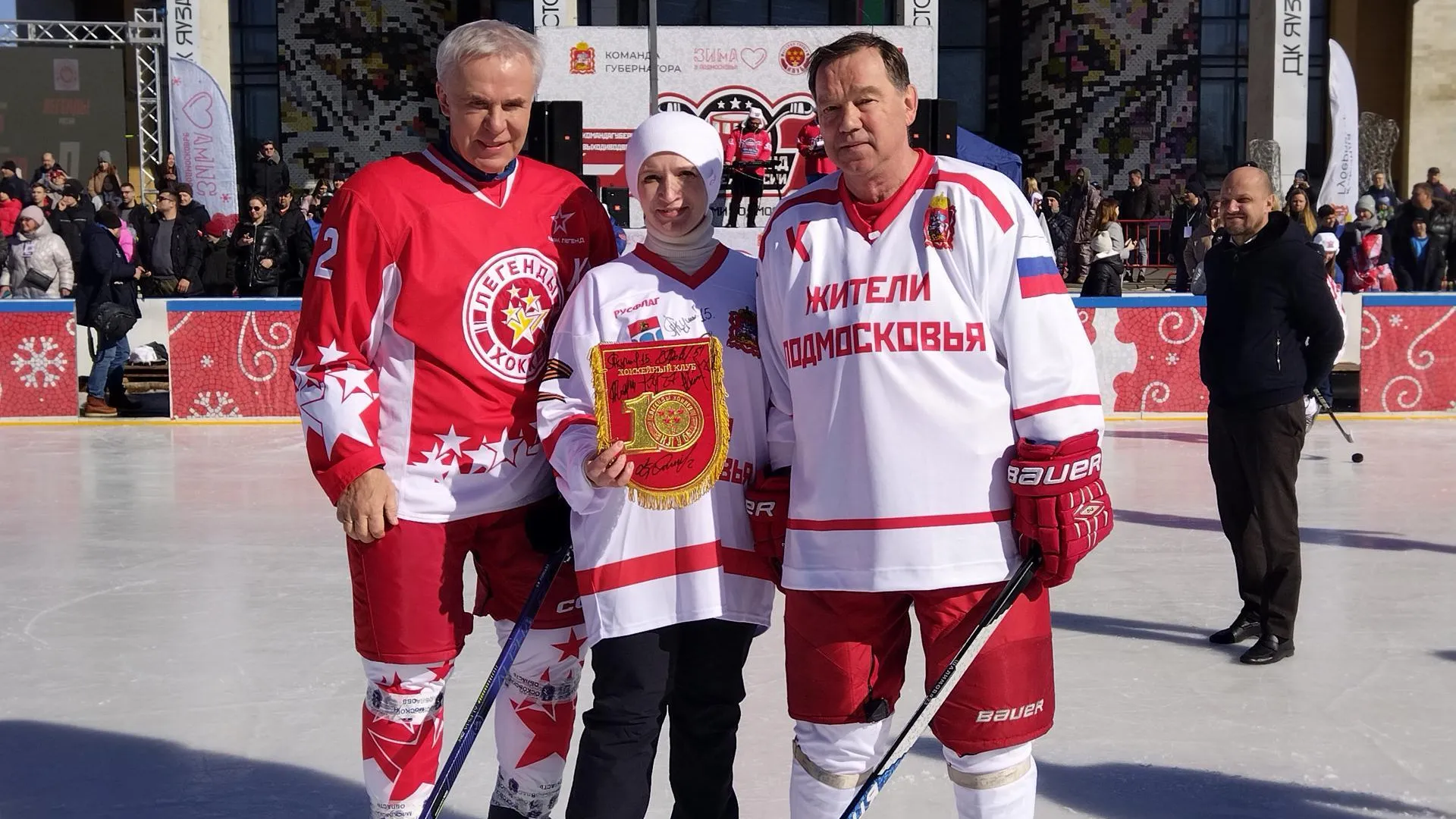 Легенды мирового хоккея закрыли в Мытищах зимний сезон проекта «Выходи во двор»