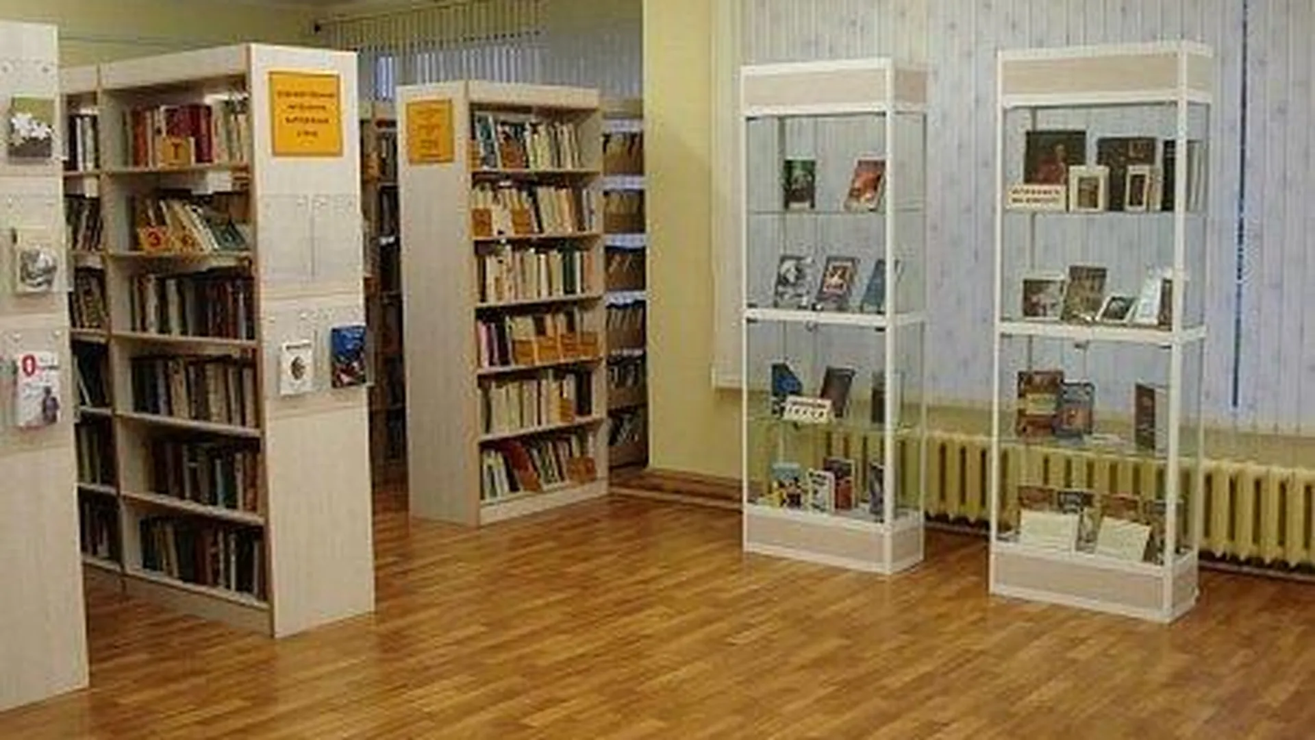 сайт Московского городского библиотечного центра