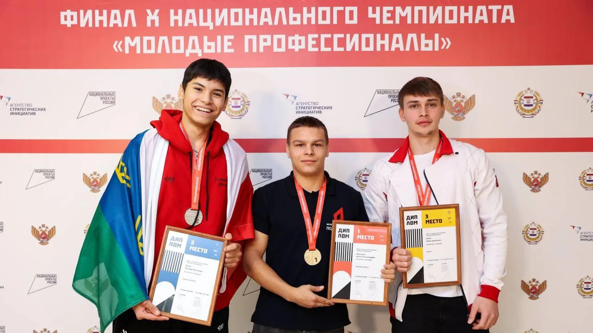 Студенты техникума Королева завоевали золото на чемпионатах WorldSkills