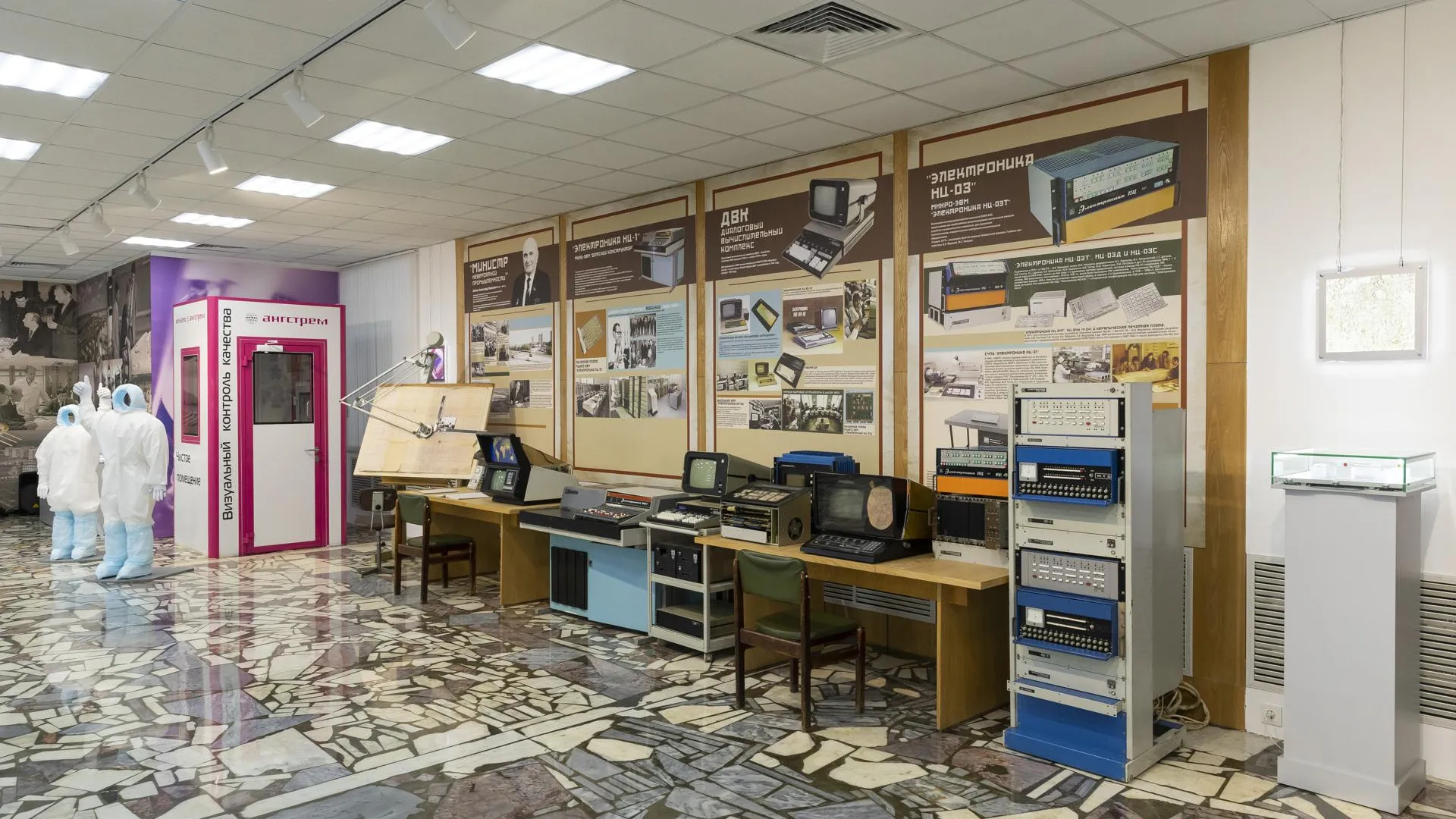 Музей отечественной микроэлектроники открылся в ОЭЗ «Технополис Москва»