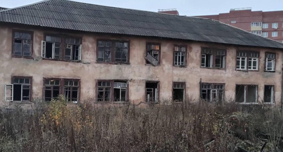 В Наро-Фоминске демонтировали два аварийных многоквартирных дома