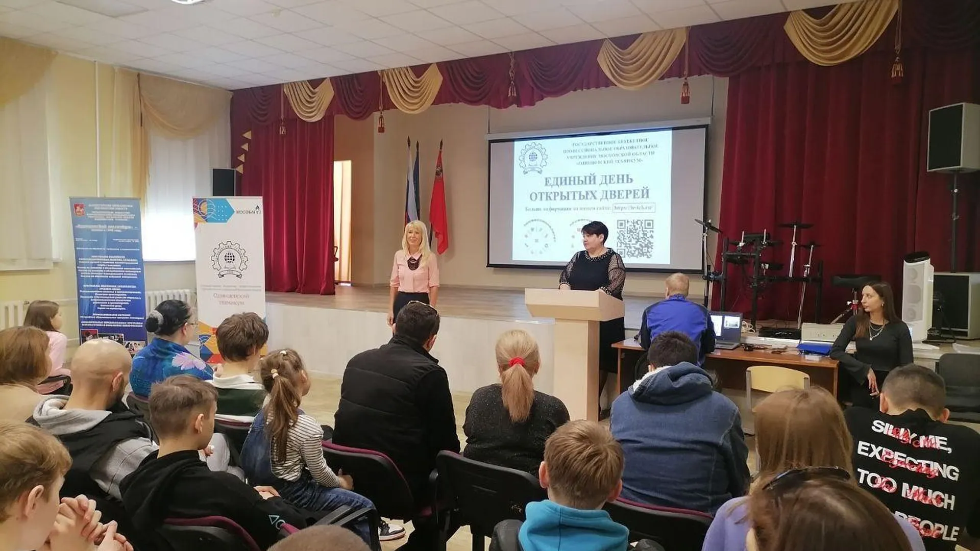 В Одинцовском техникуме прошел день открытых дверей