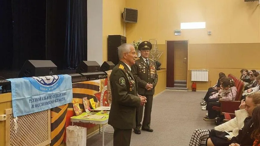 Ветераны Афганской войны провели урок мужества для школьников Солнечногорска