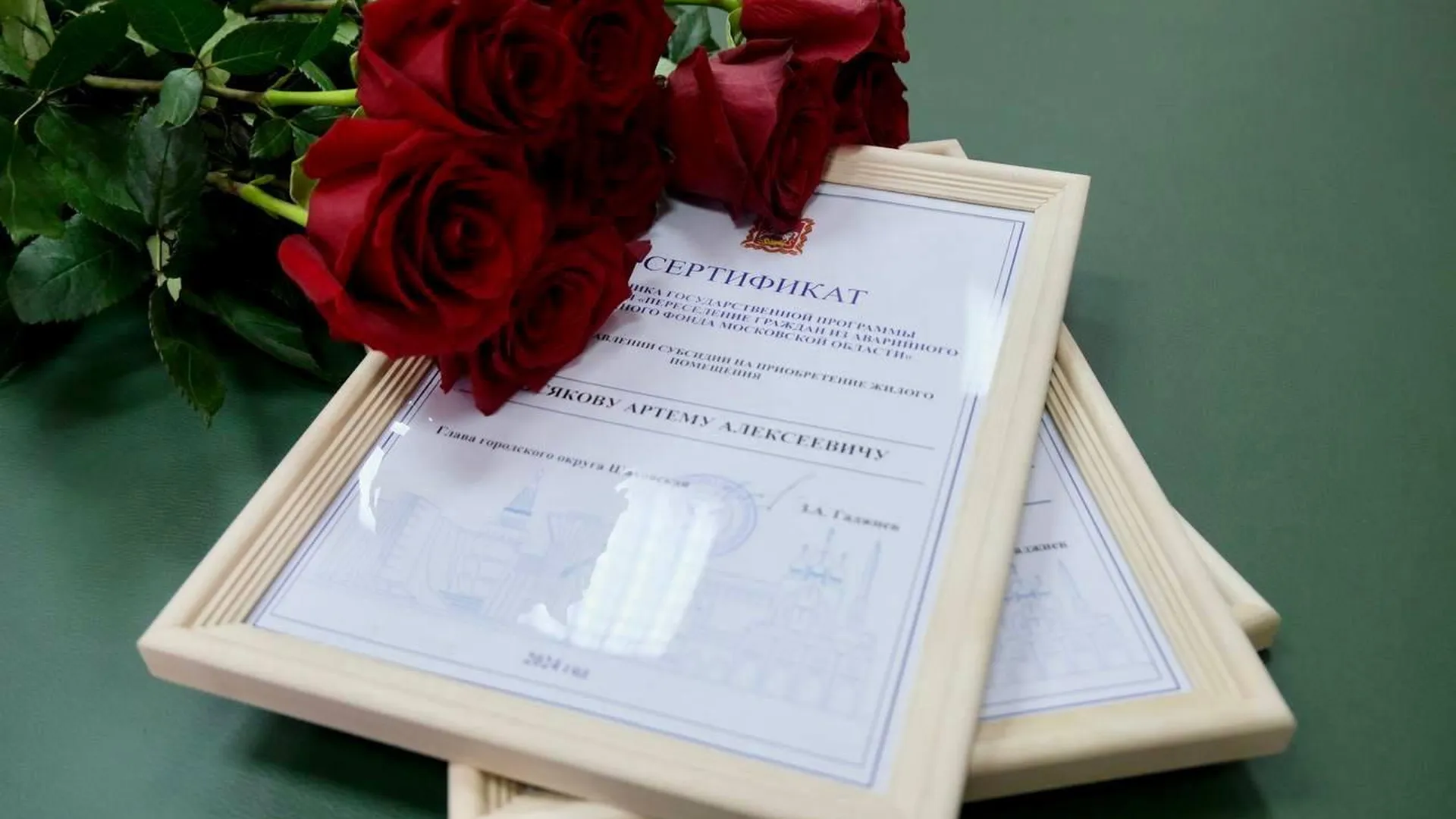 В Шаховской вручили первые жилищные сертификаты переселенцам из аварийного жилья