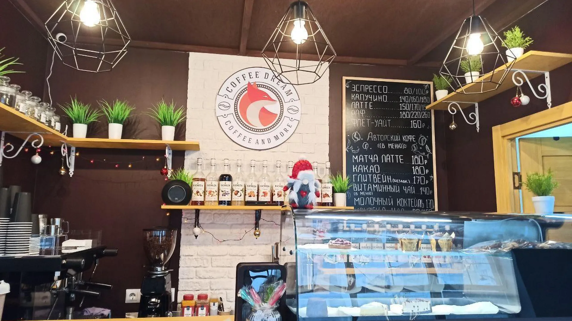 Новая кофейня открылась в подмосковном Серпухове