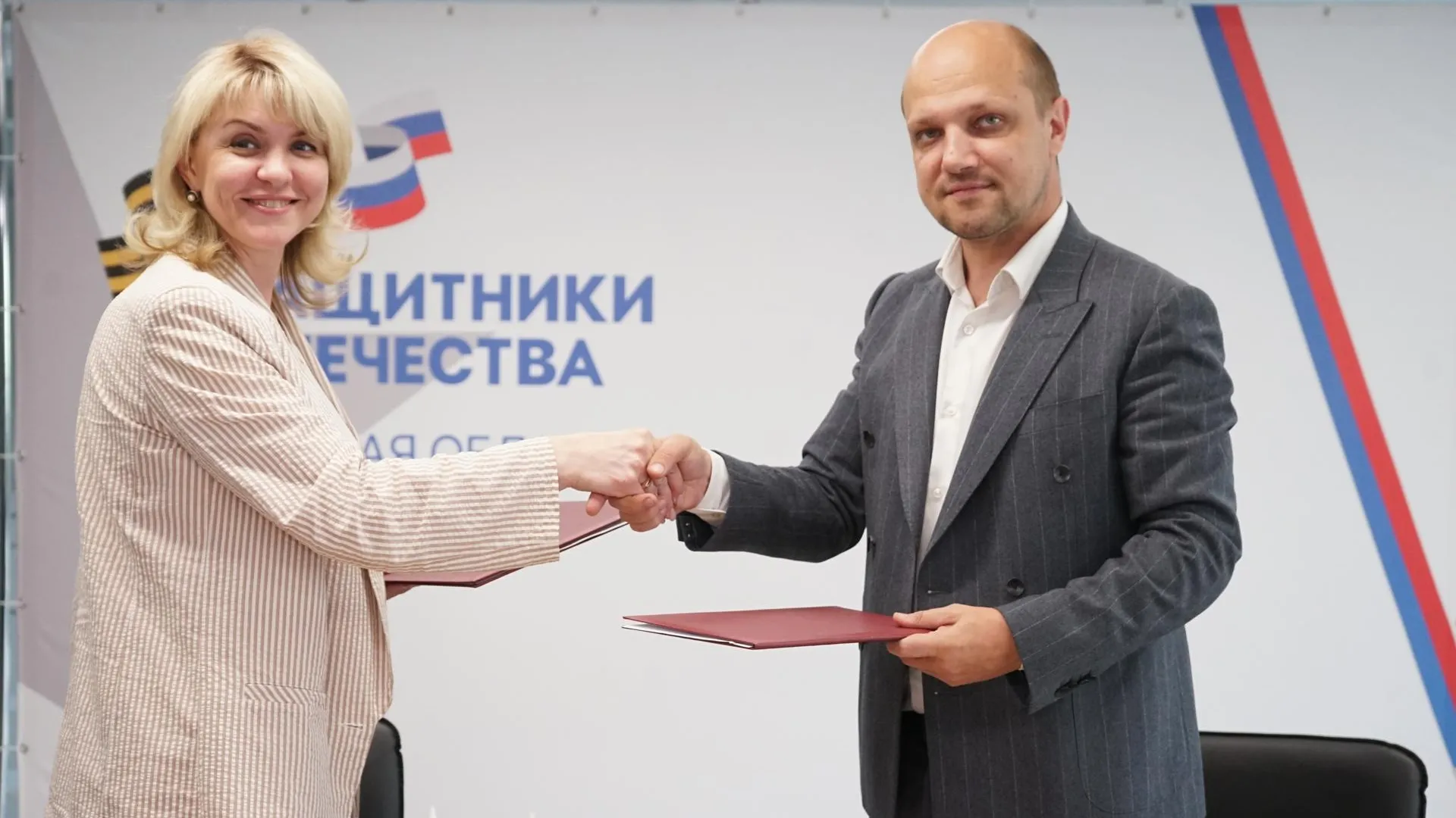 Минспорт Подмосковья и фонд поддержки участников СВО подписали соглашение о сотрудничестве