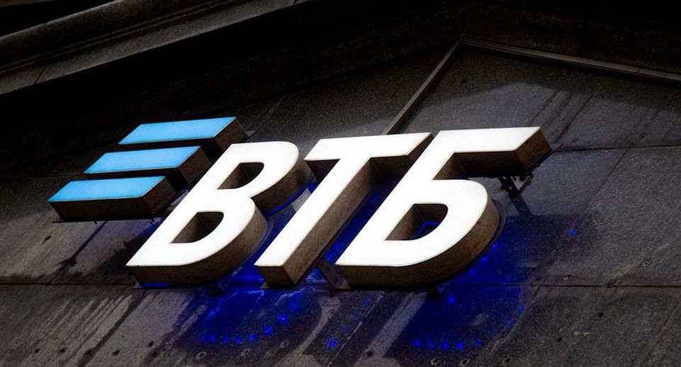 Втб Выставил На Продажу