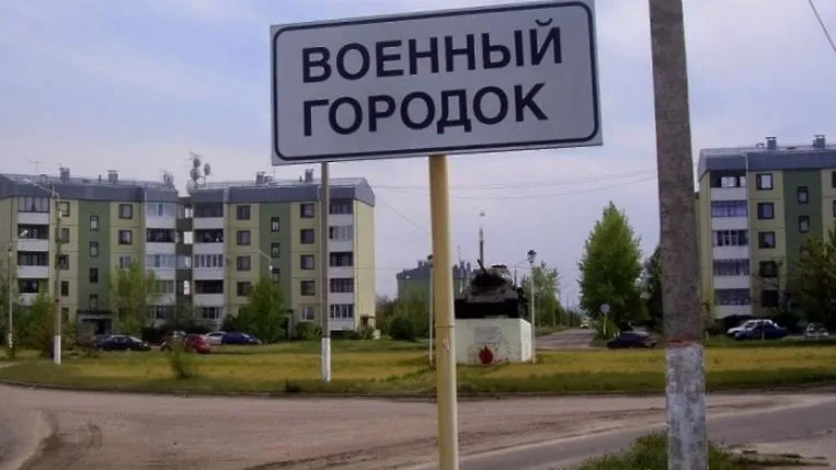 Администрация города Подольска