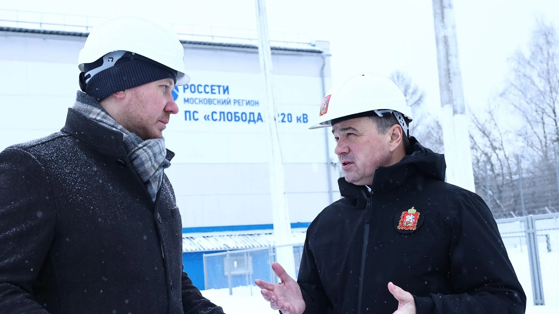 Воробьев обсудил с представителями «Россетей» модернизацию электросетей в Истре