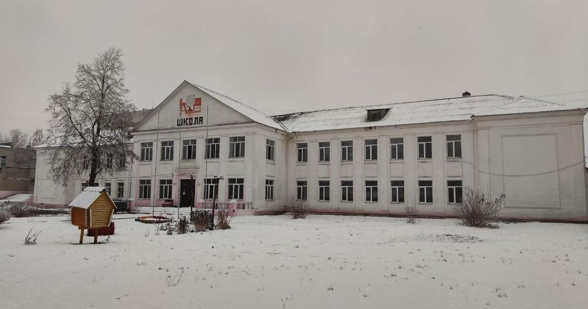 Places at school. Say no more game. Summer education. School is fun стихотворение. No more school.