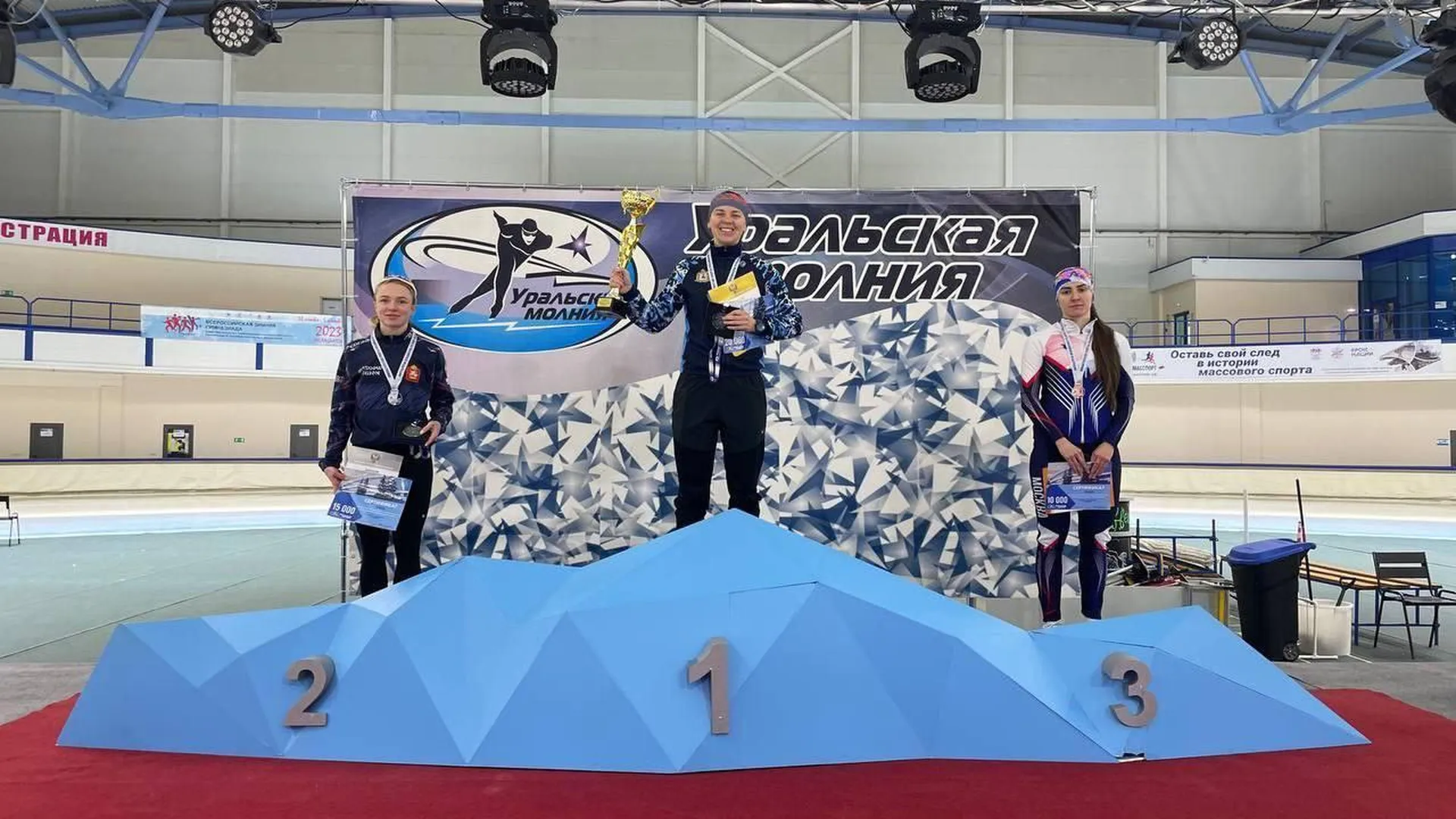 Подмосковные конькобежцы удостоились 4 медалей Кубка РФ по конькобежному спорту