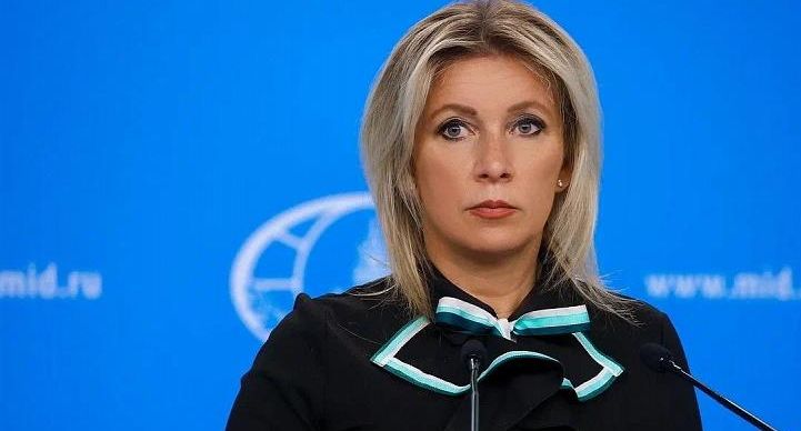 Мария Захарова: эта реакция вызывает недоумение