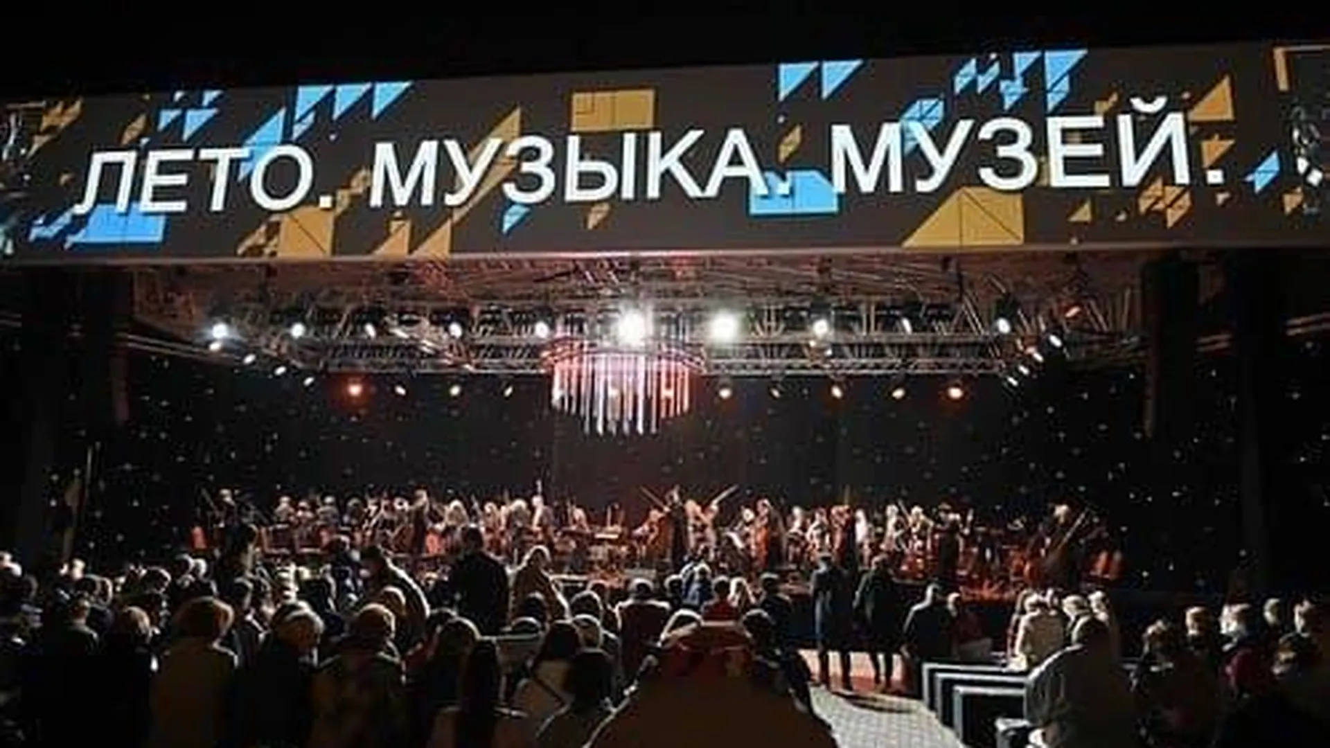 Большой театр России впервые выступит в Подмосковье на фестивале «Лето. Музыка. Музей»