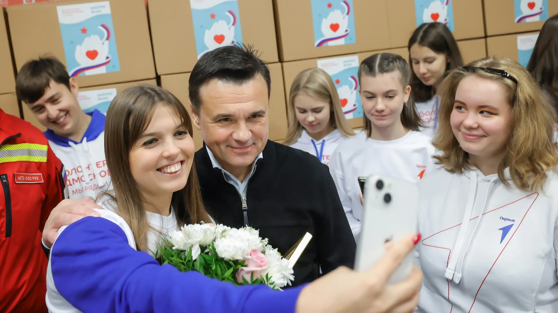 Андрей Воробьев поздравил волонтеров Подмосковья с Днем добровольца