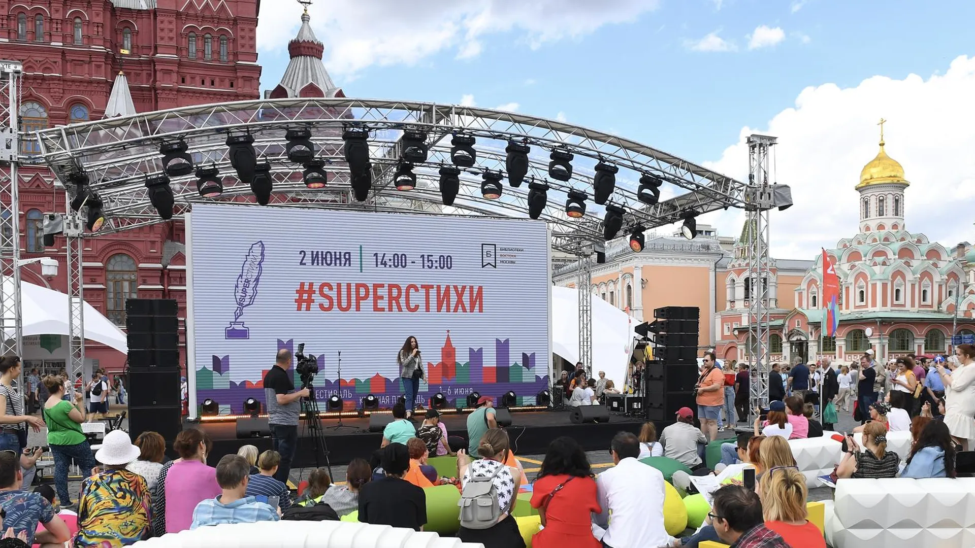 В Москве горожан и гостей ждет насыщенная программа фестиваля «Красная площадь»