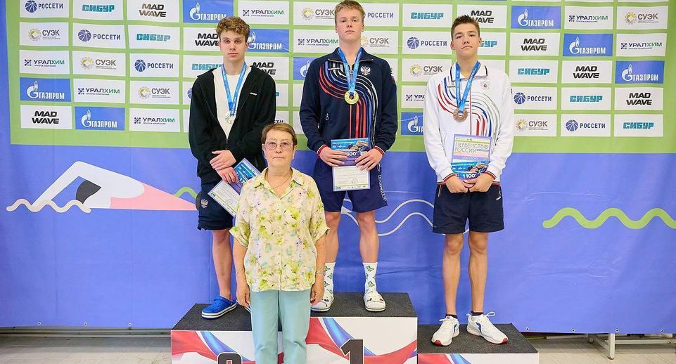 Подмосковные спортсмены завоевали 4 медали на первенстве России по плаванию