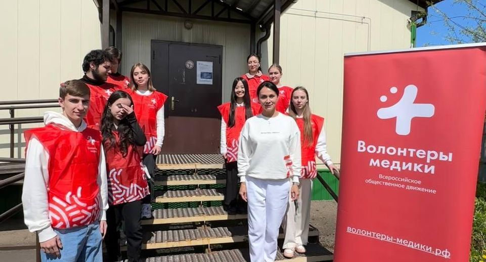 Волонтеры-медики Подмосковья посетят 57 ФАПов в рамках акции «Добро в село»
