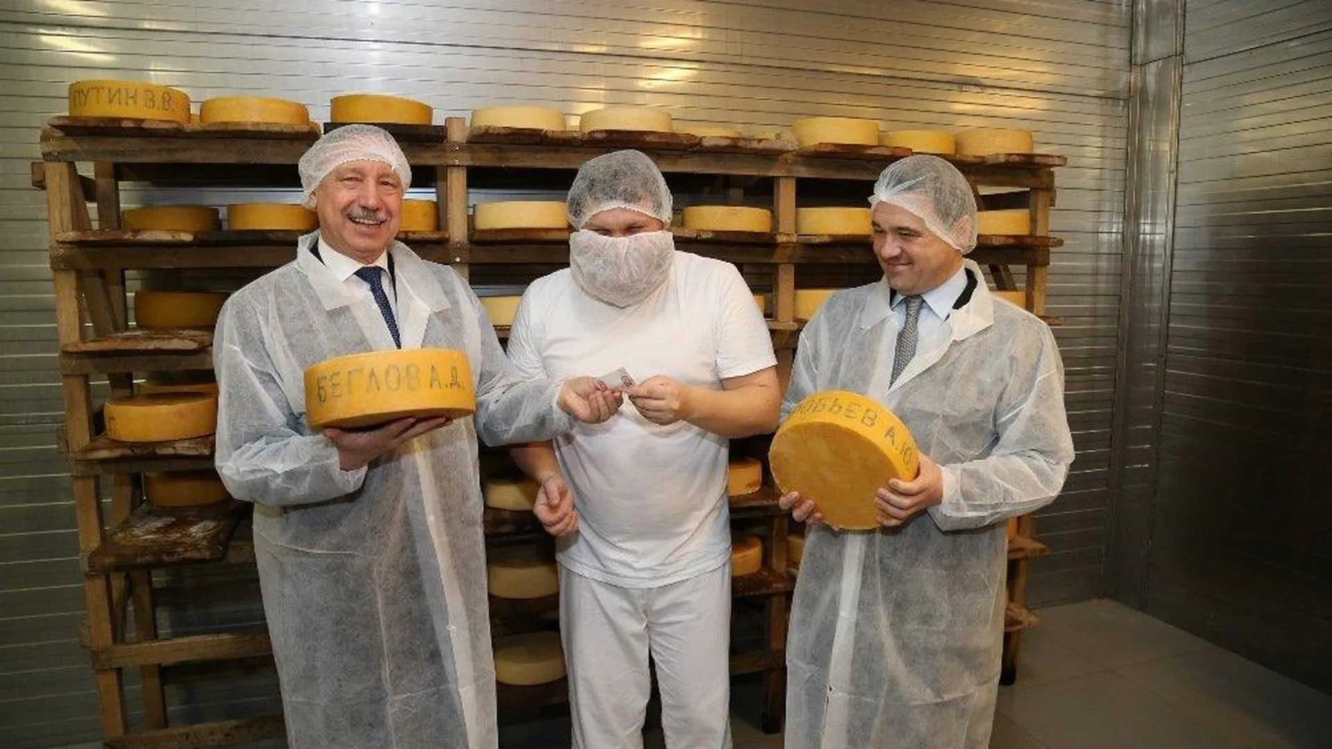 Область намерена помогать расширению сыроварни Сироты в Истринском районе