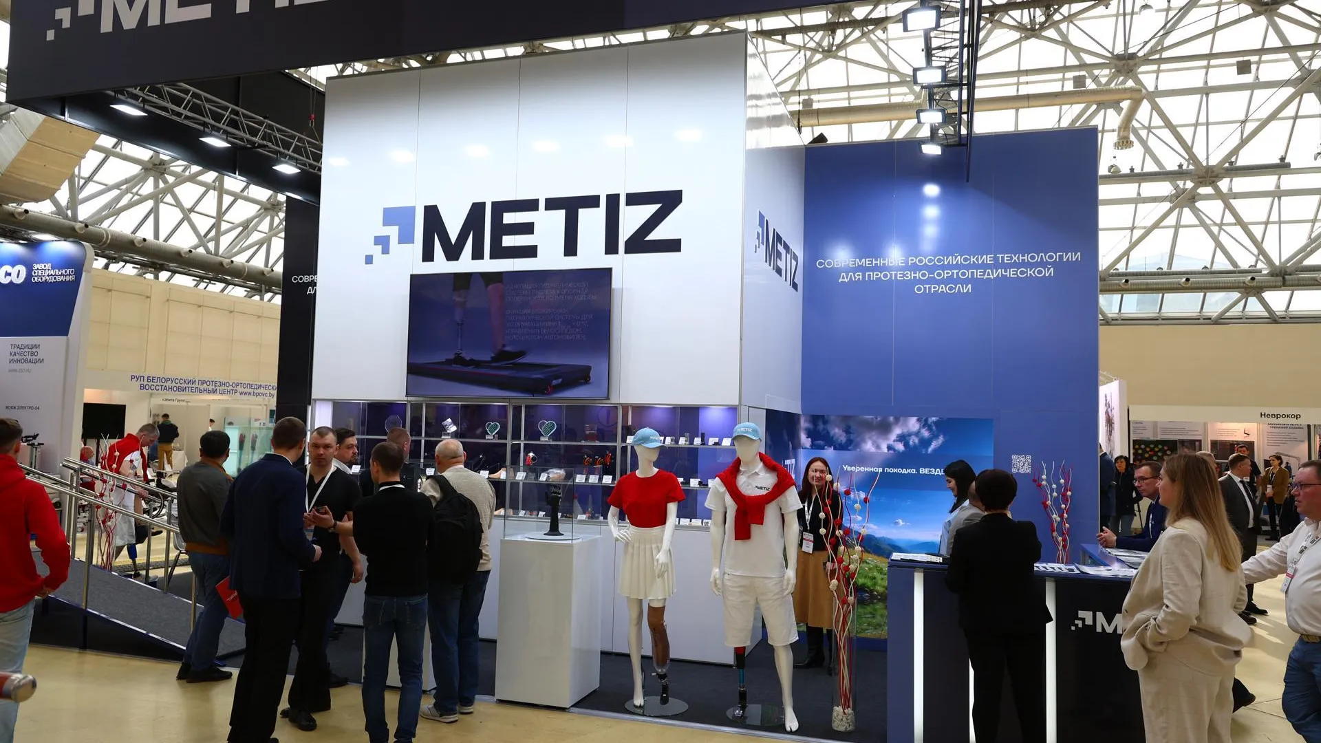 Компания МЕТИЗ из Щелкова презентовала продукцию на международной выставке