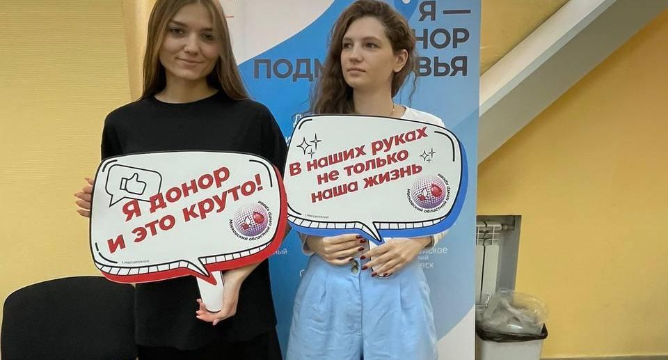МОЦК собрал 15 литров донорской крови в ЦОДД Москвы